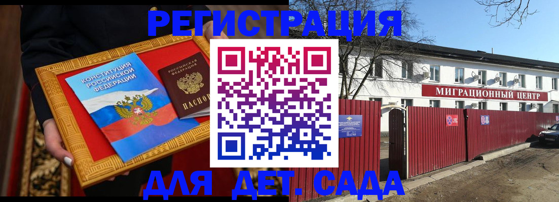 прописка поиск в Дорогобуже