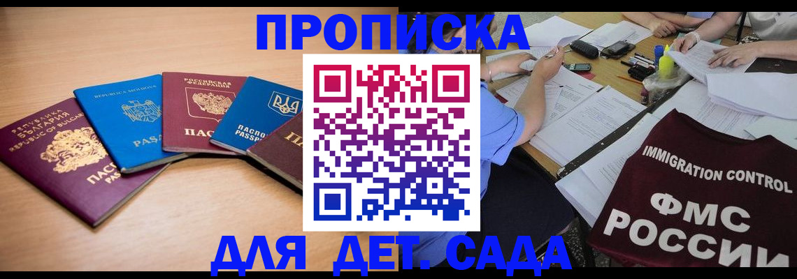 найти адрес прописки в Дорогобуже